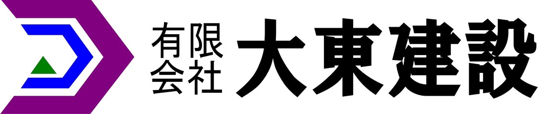 有限会社大東建設